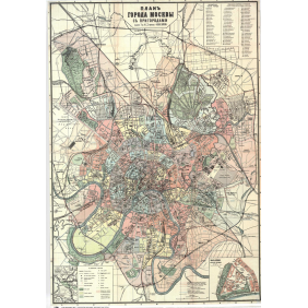 Карта Москвы 1917 года