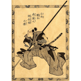 Utagawa Kuniyoshi (1430х2000)